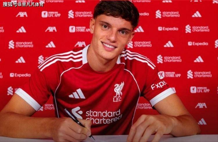利物浦开门红后火速签约新中卫：18岁意天才加盟，身材高大速度快